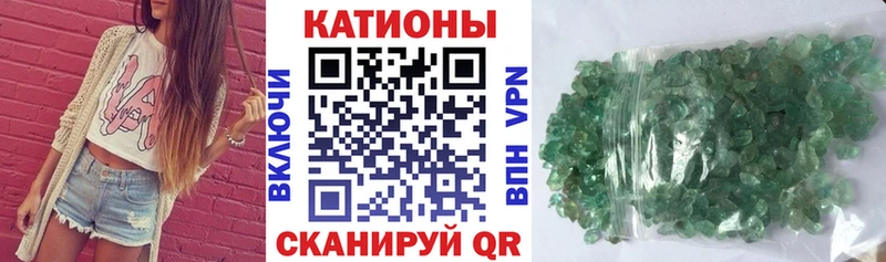 Где купить наркоту Усмань Конопля  А ПВП  Мефедрон 