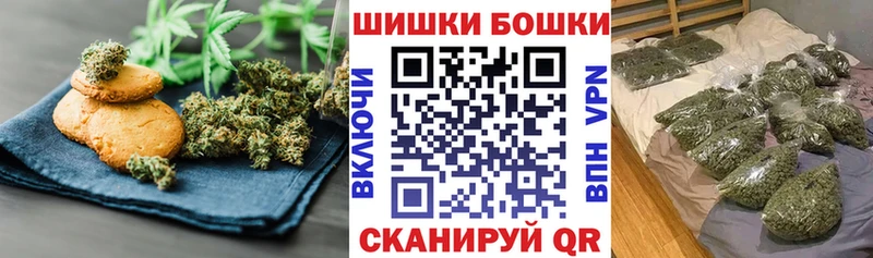 Печенье с ТГК конопля  hydra   Усмань 