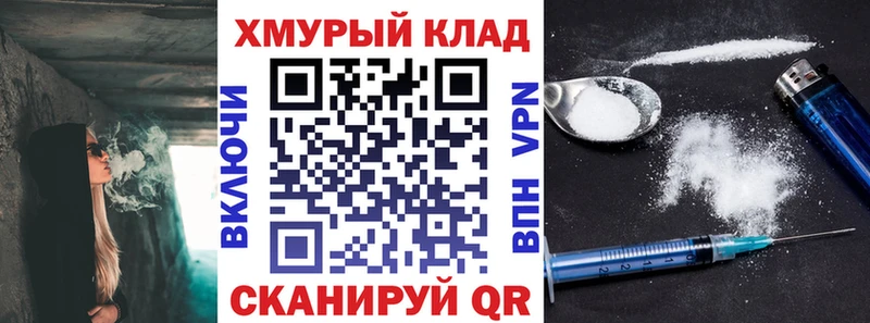купить наркотики сайты  Усмань  ГЕРОИН герыч 