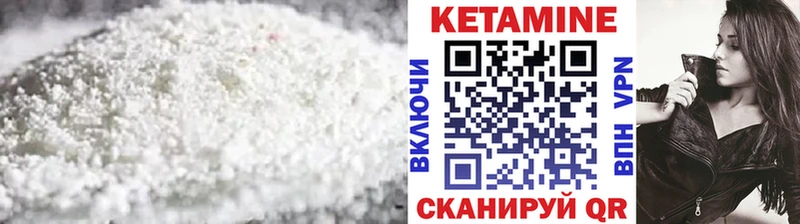 Кетамин ketamine Усмань