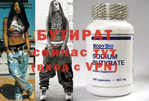 COCAINE Лихославль