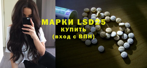 кокаин премиум Новокубанск