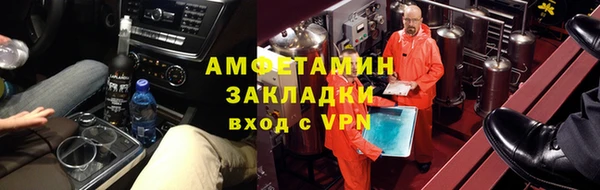 COCAINE Лихославль