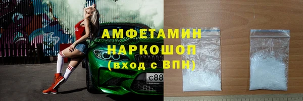 соль курить ск Лиски