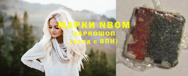 COCAINE Лихославль