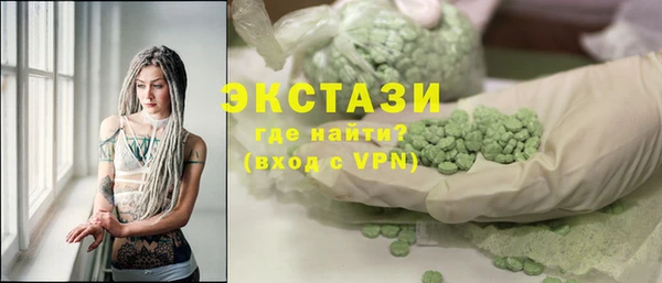 COCAINE Лихославль
