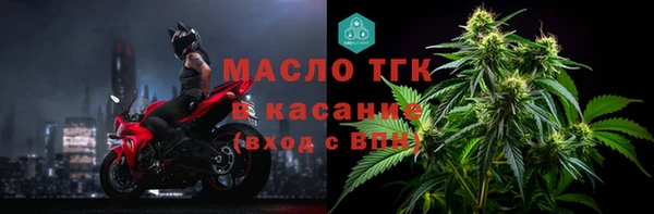 соль курить ск Лиски