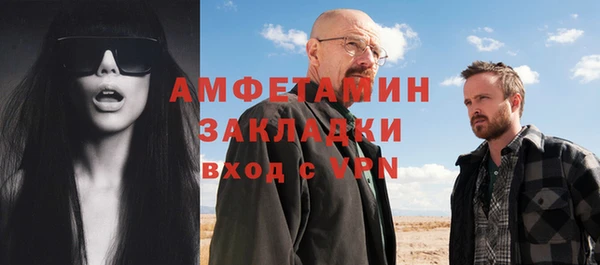COCAINE Лихославль