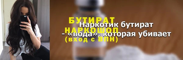 соль курить ск Лиски