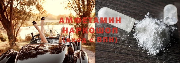 COCAINE Лихославль