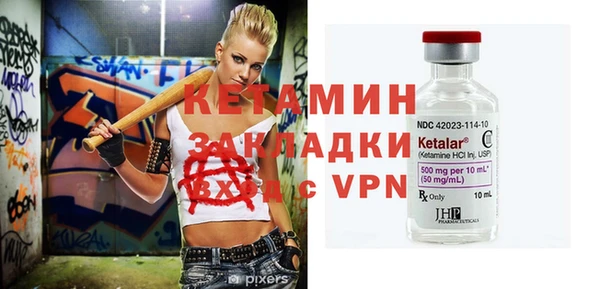 COCAINE Лихославль