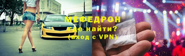 COCAINE Лихославль