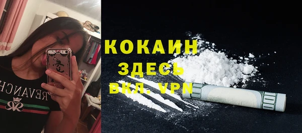COCAINE Лихославль