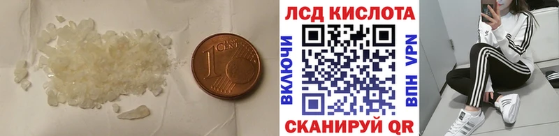Лсд 25 экстази ecstasy  MEGA онион  Усмань 
