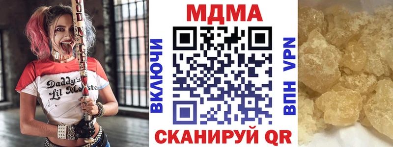 MDMA молли Усмань