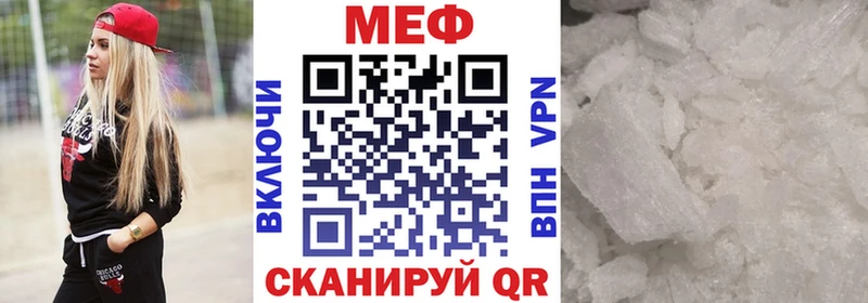 хочу Усмань МЯУ-МЯУ mephedrone