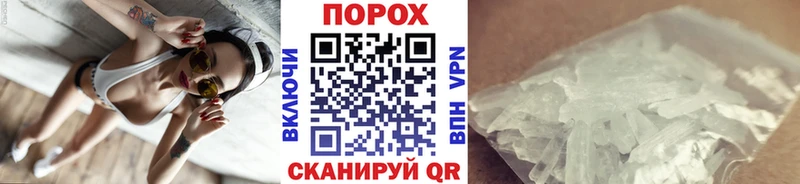 Метамфетамин винт  Усмань 