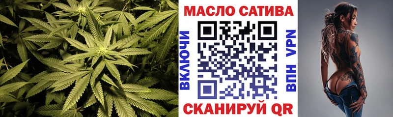 ТГК вейп с тгк  сколько стоит  Усмань 